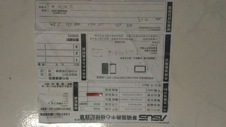 ASUS 官網說手機可攜戶外使用，但受潮就不保固，銷售時並未申明