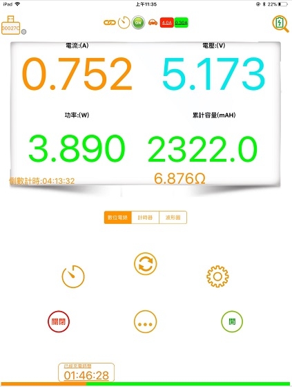 iPhone X 用 iPhone充電器 vs. iPad充電器 的 充電效能比較