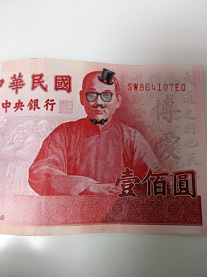 動態貼圖蠻好玩的 ~U11 EYEs測試....