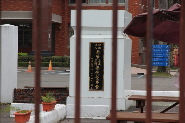 騎 遊 鹽 水 老 街 ， 探 尋 月 港 風 華