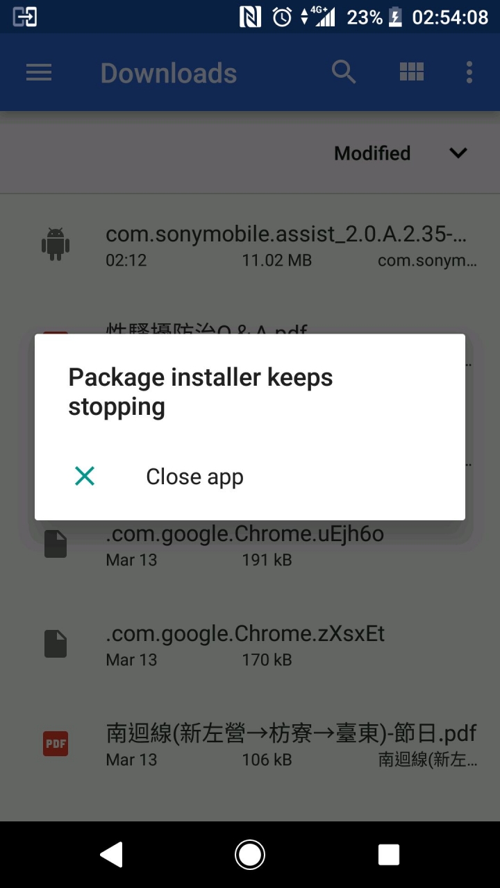 XZ 更新41.3.A.2.99問題