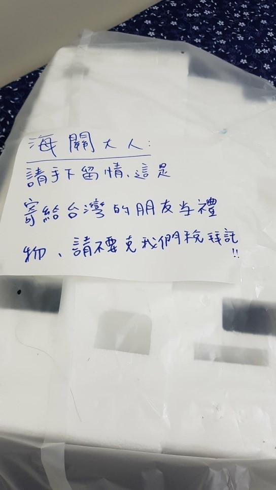 【分享】飄洋過海的SHARP AX-XW300-R 水波爐