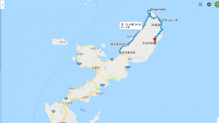 到日本騎車去...南島馬路馬路