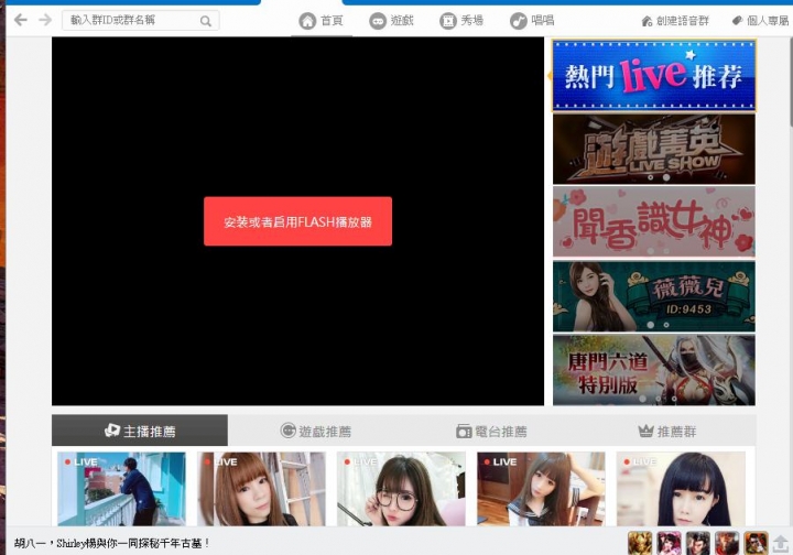 關於rc 跳出廣告