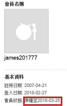轉貼系統管理者公告_[公告] 關於「小蔡電器」於討論區中進行廣告行銷活動的文章處理方式。
