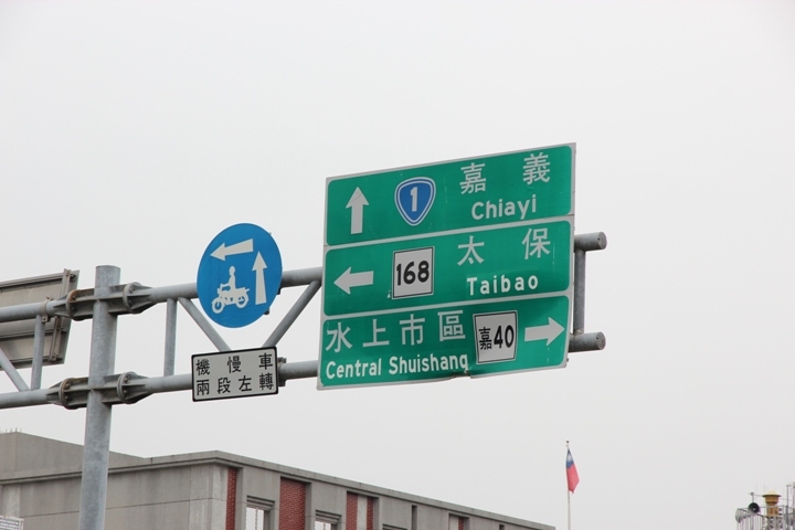 騎 向 不 在 「 水 上 」的 水 上 鄉