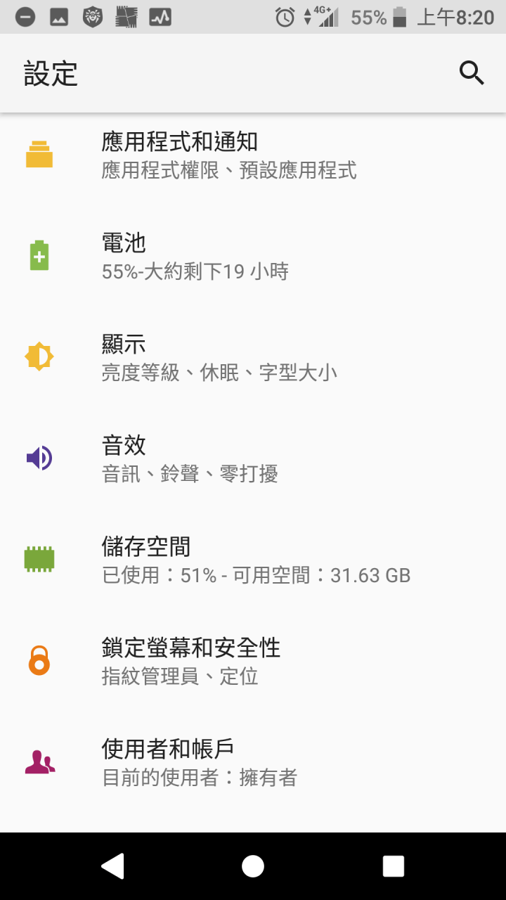 XZS更新android 8.0
