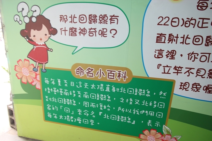 騎 向 不 在 「 水 上 」的 水 上 鄉
