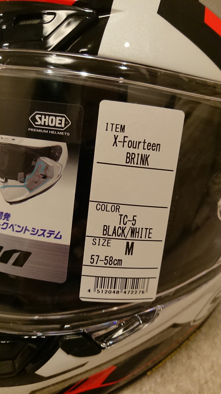 [開箱] SHOEI X14 BRINK TC-5 + 全視線鏡片