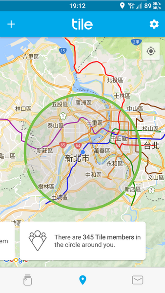 [開箱+介紹] 最薄的藍芽尋物器 - Tile Slim
