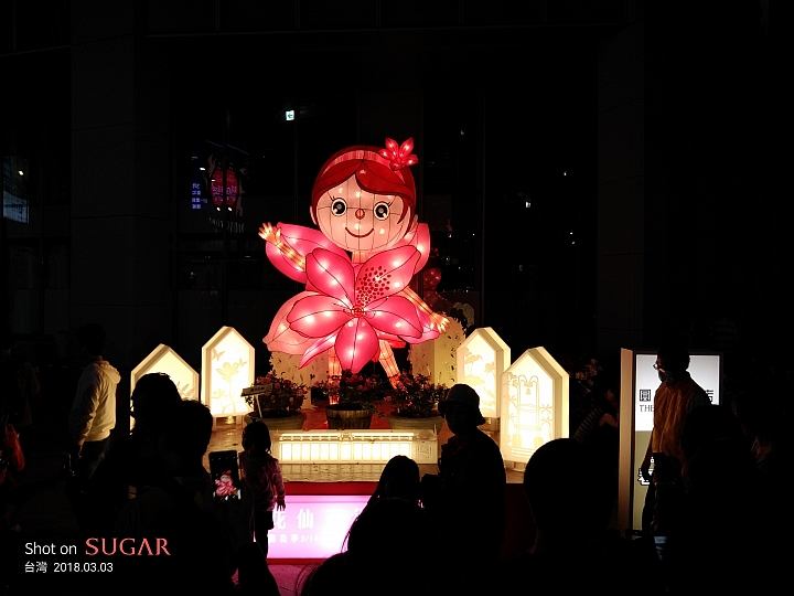 糖果手機 SUGAR S11 四鏡全螢幕手機的奇幻體驗分享 — 熱鬧的燈會、盛開的櫻花、台車與瀑布、深山茶廠、新住民嘉年華會及美味燒肉的饗宴