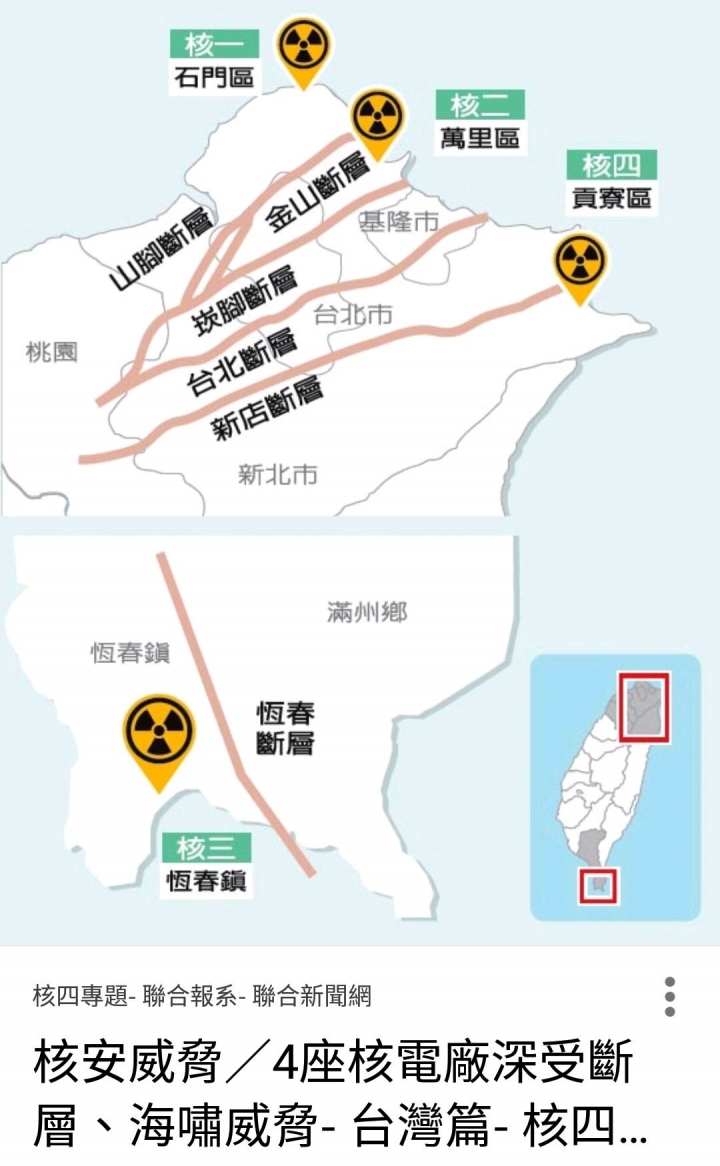 控制系統數位化更新工程 是關鍵