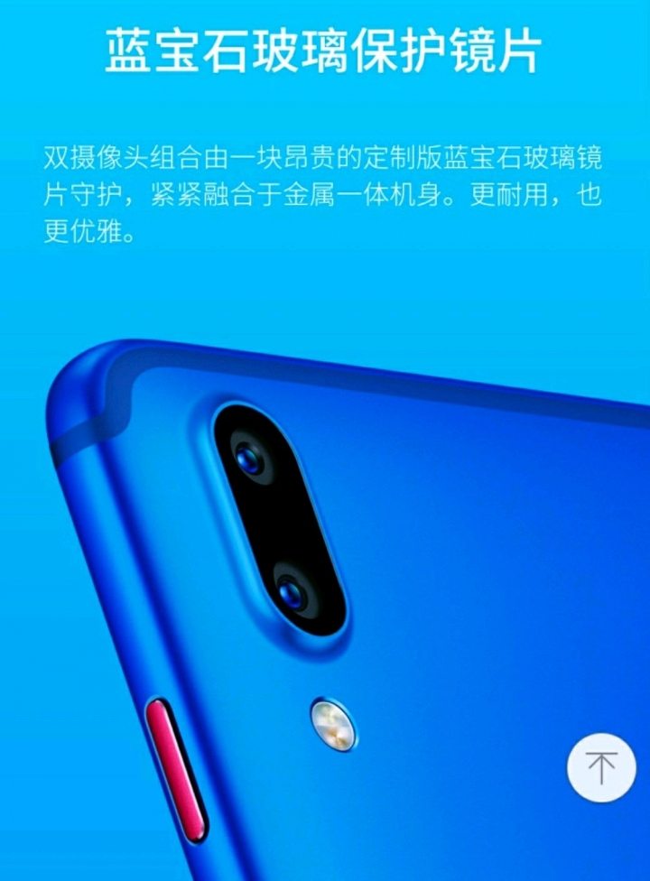 最新發佈的魅藍E3吊打紅米Note5，納米注塑一體化天線，顏值高。