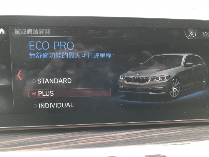 2017 G31 M-sport 簡單開箱(含輕改裝紀錄)