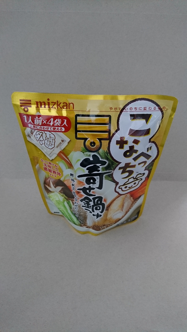 有了凝聚好滋味的各種火鍋湯底，人人都能輕鬆做出美味火鍋！