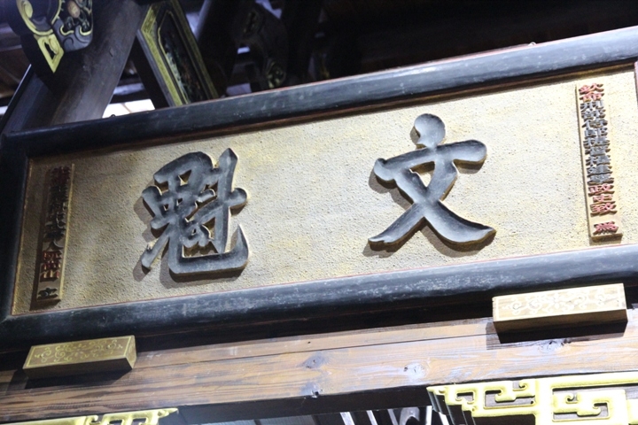騎 向 不 在 「 水 上 」的 水 上 鄉
