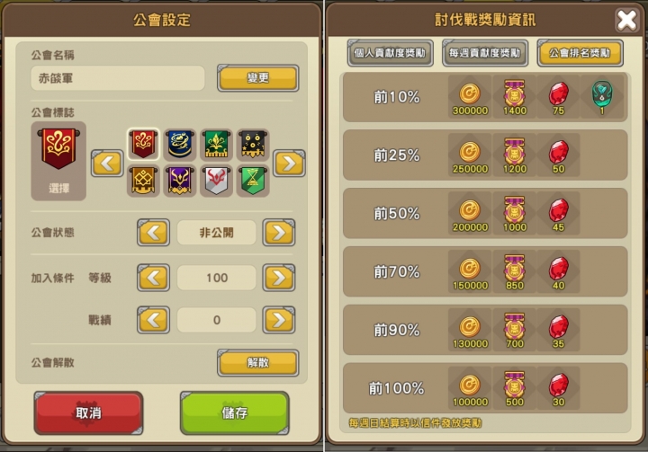 [AND/IOS]來鬥智吧！這才是台灣應該有的手遊！可休閒-可肝-可單機-可聯機