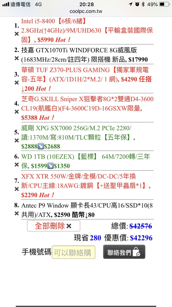 新手 40k預算 cpu取向問題