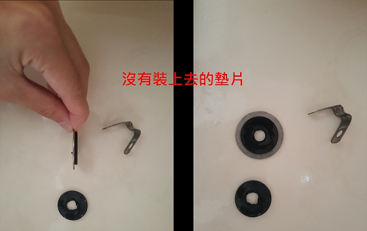 有關安裝洗臉盆的螺絲橡膠墊片的問題!!!