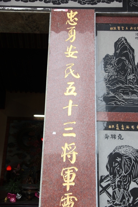 騎 遊 鹽 水 老 街 ， 探 尋 月 港 風 華