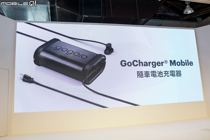 [採訪]充換電並行！Gogoro 2 全車系充電系統導入 + 東部擴點開始！