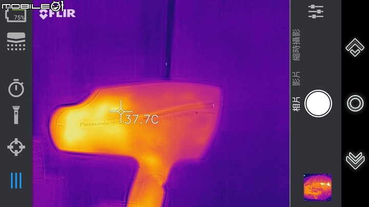 修車好幫手 FLIR ONE Pro 外接熱顯像鏡頭試用