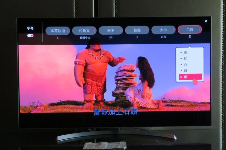 LG OLED TV 55B7T 開箱 + SmartShare直接撥放電腦硬碟中的影音檔案