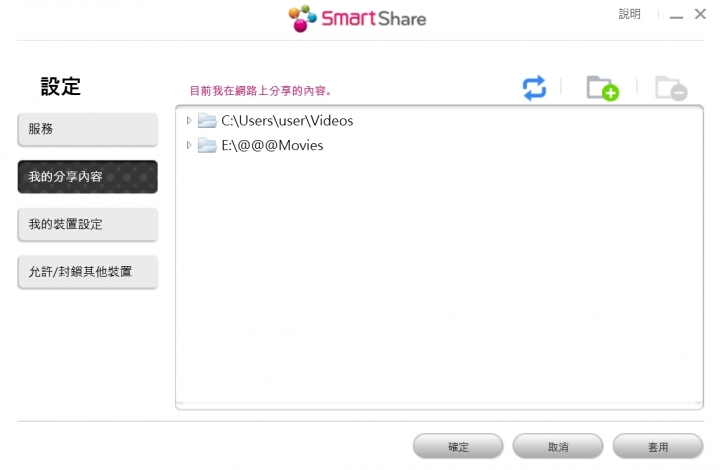 LG OLED TV 55B7T 開箱 + SmartShare直接撥放電腦硬碟中的影音檔案