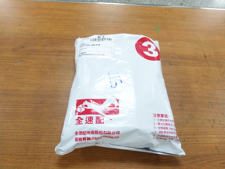 糖果手機 SUGAR S11 四鏡全螢幕手機的奇幻體驗分享 — 熱鬧的燈會、盛開的櫻花、台車與瀑布、深山茶廠、新住民嘉年華會及美味燒肉的饗宴