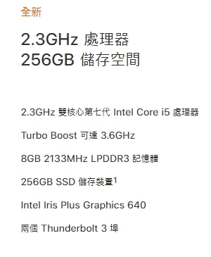 一台需要繪圖做設計的筆電??