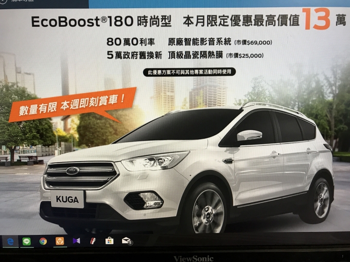 有比較便宜嗎？