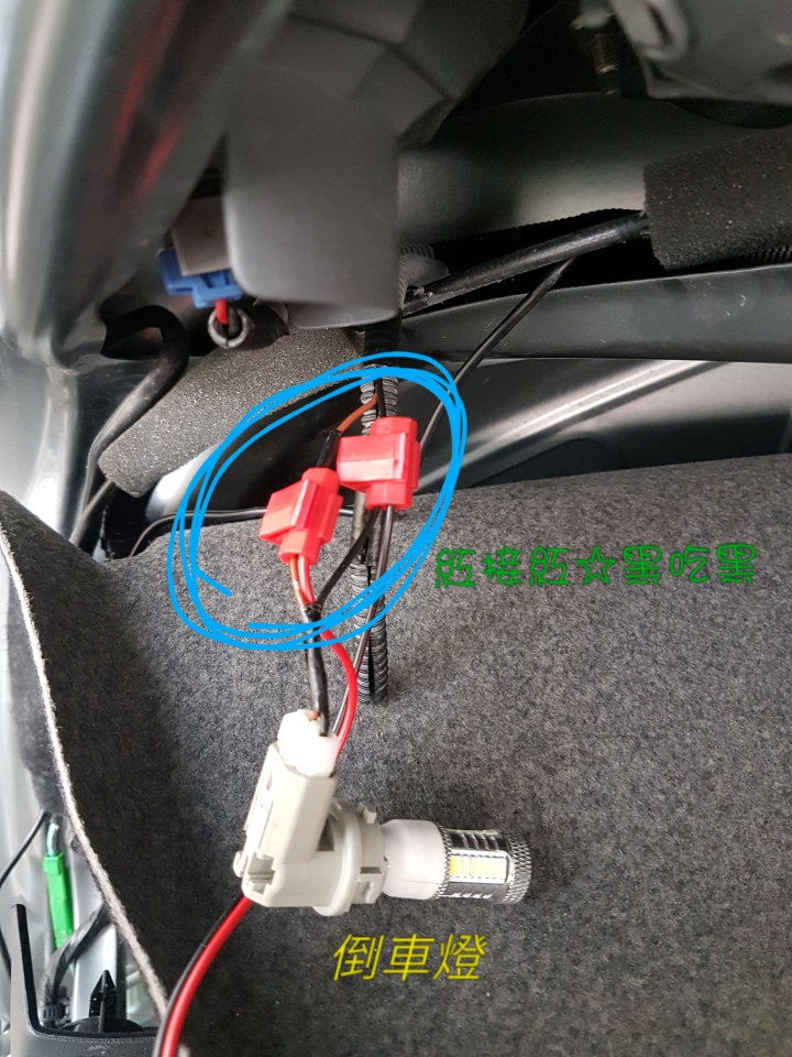 【分享】GOLiFE - GOLiFE GoPad DVR 5 + R20倒車顯影安裝