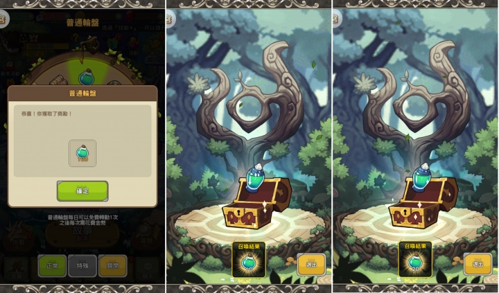 [AND/IOS]來鬥智吧！這才是台灣應該有的手遊！可休閒-可肝-可單機-可聯機