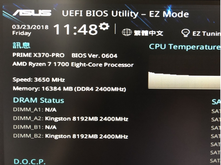 請問超頻這樣有成功嗎?求超記憶體教學