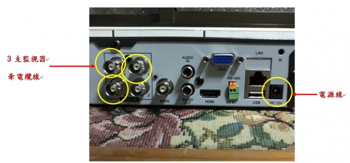 新手詢問自行DIY裝監視器(iCATCH奇巧四路DVR)