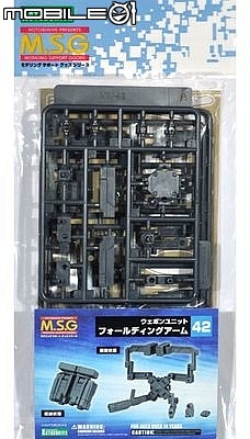 3D列印模型【Konstruo】