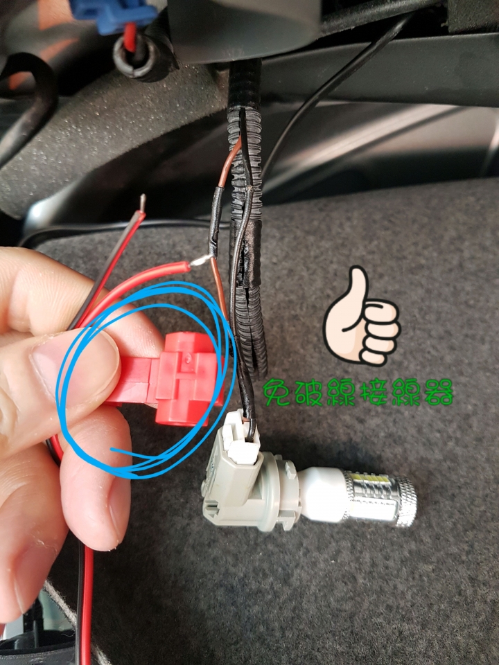 【分享】GOLiFE - GOLiFE GoPad DVR 5 + R20倒車顯影安裝