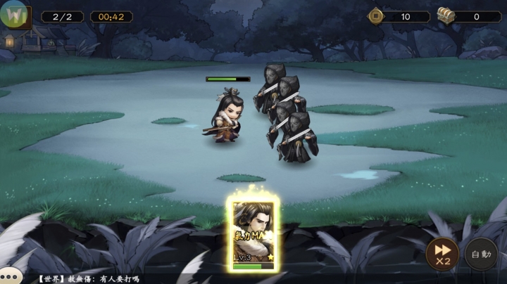 東離劍遊紀之生死一劍 新卡牌手遊