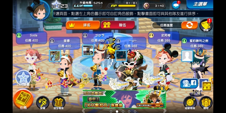 XZ2拿來玩遊戲的簡單心得～