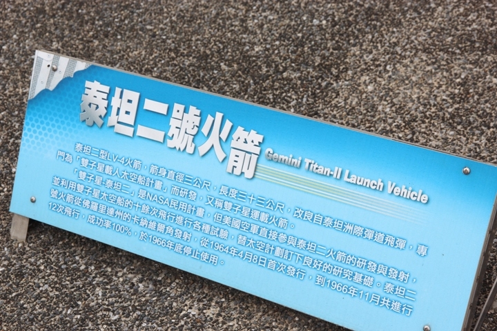 騎 向 不 在 「 水 上 」的 水 上 鄉