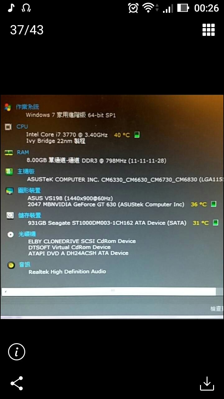遊戲推薦配置  硬體升級