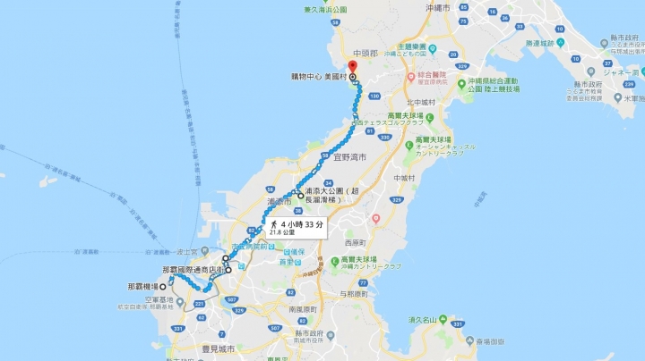 到日本騎車去...南島馬路馬路