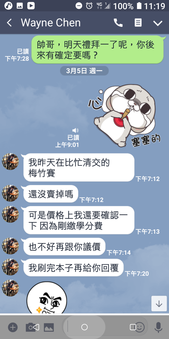 蘋果筆電這樣難賣??小惡魔果然一堆神人