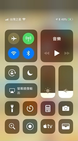 iPhone X 用 iPhone充電器 vs. iPad充電器 的 充電效能比較