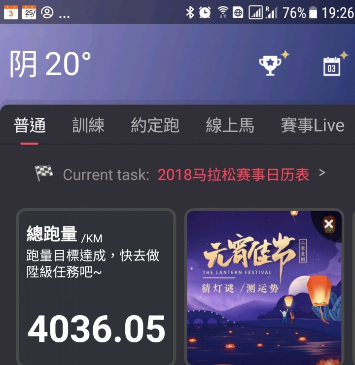 請問空品不好時，大家都去哪裡跑步？