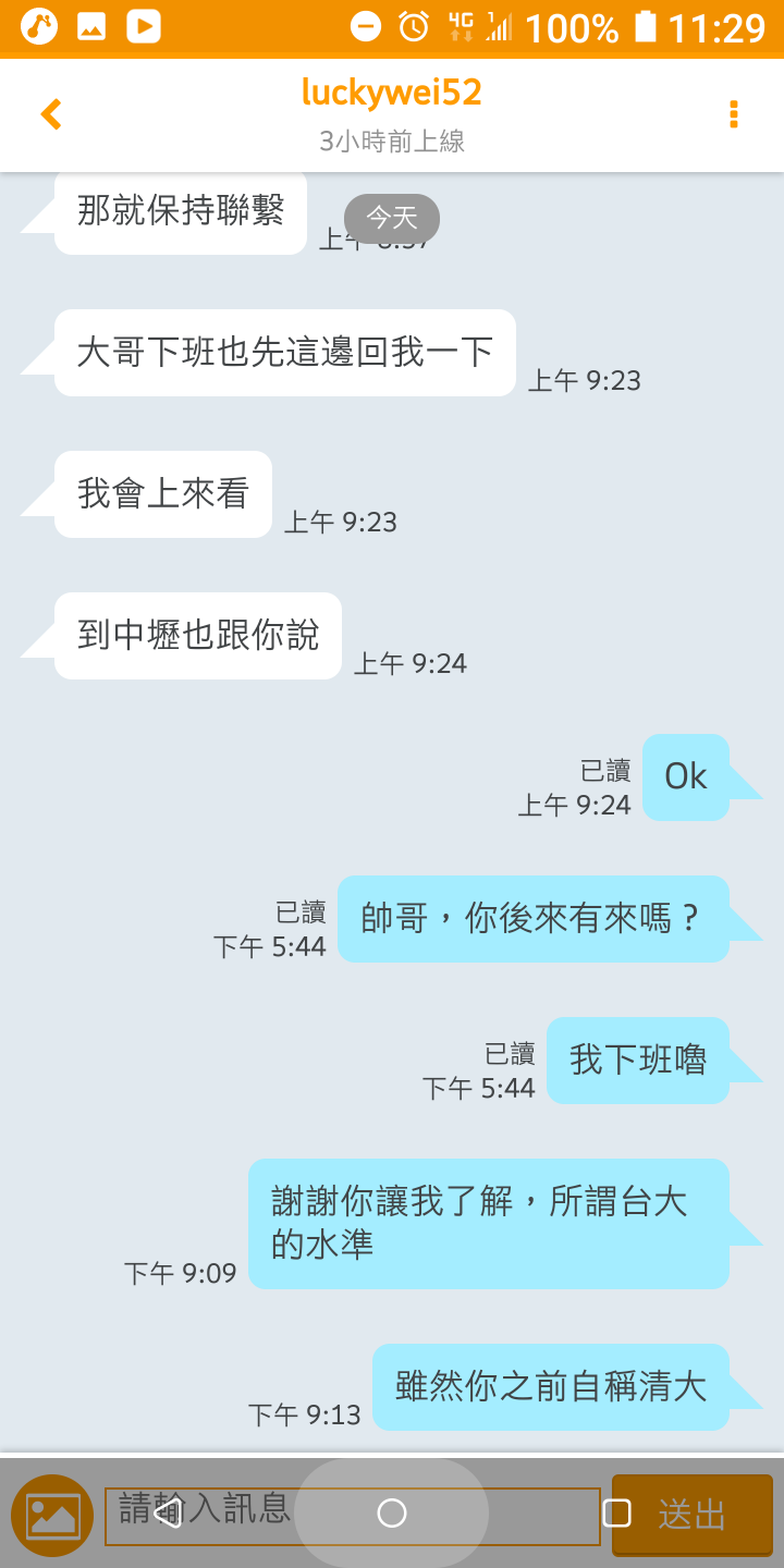 蘋果筆電這樣難賣??小惡魔果然一堆神人