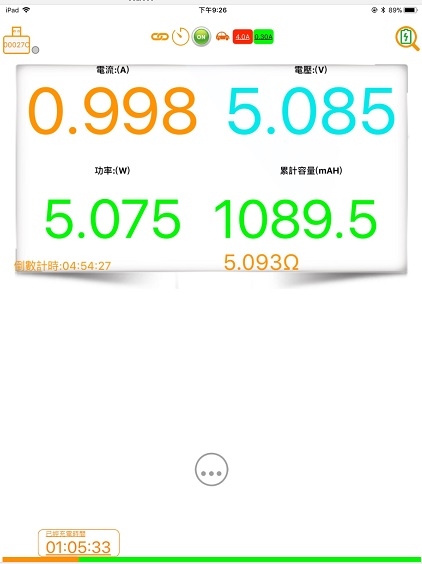 iPhone X 用 iPhone充電器 vs. iPad充電器 的 充電效能比較