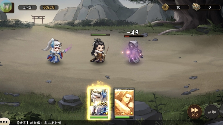 東離劍遊紀之生死一劍 新卡牌手遊