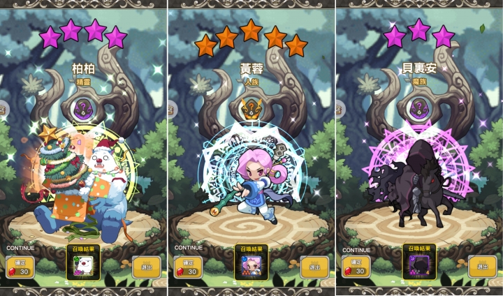 [AND/IOS]來鬥智吧！這才是台灣應該有的手遊！可休閒-可肝-可單機-可聯機