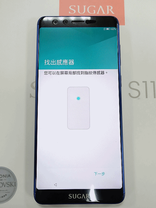 糖果手機 SUGAR S11 四鏡全螢幕手機的奇幻體驗分享 — 熱鬧的燈會、盛開的櫻花、台車與瀑布、深山茶廠、新住民嘉年華會及美味燒肉的饗宴